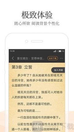 欧宝网页版登录